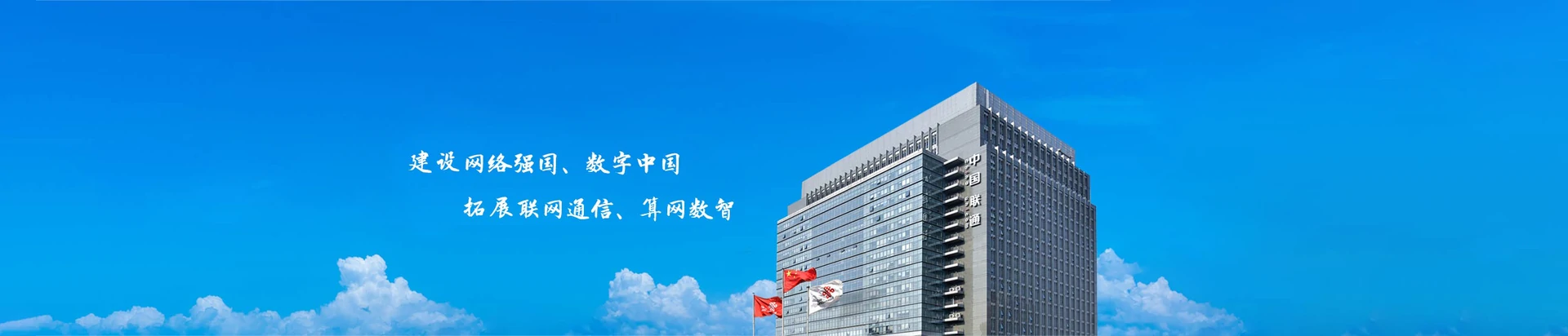 武隆区联通宽带